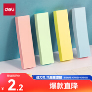 得力（deli）400張4色分條便利貼條形記事貼便簽紙 76*19mm 66307