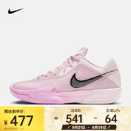 耐克（NIKE）G.T. Cut Cross EP男/女鞋戶外實戰(zhàn)舒適減震防滑回彈抓地籃球鞋 HF0231-601 45