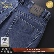 瑪梵夫奢華高端男士牛子褲春秋季新款彈力水洗休閑男褲寬松直筒百搭長(cháng)褲 藍色 秋冬厚/款 29