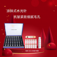 安科麗安瓶次拋精華液抗皺緊致提拉淡化細紋深層補水保濕敏肌孕媽媽