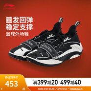 李寧反伍追獵1s 1807聯(lián)名丨beng科技籃球鞋男子輕量高回彈運動(dòng)鞋 黑色/米白色-2 42