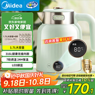 美的（Midea）電水壺?zé)畨刈詣?dòng)斷電保溫一體 國(guó)補(bǔ) 1.7L大容量無縫電熱水壺 316L不銹鋼恒溫壺 7檔溫控 53-Q