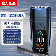 飛利浦（PHILIPS）同款剃須刀德國進(jìn)口剃須刀便攜式電動(dòng)刮胡刀男士全自動(dòng)充電式胡須刮胡子新款 488W德芯電機鈦金36刃 續航360天
