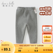 戴維貝拉（DAVE＆BELLA）童褲加絨兒童打底褲新款冬裝褲女童休閑褲小童長褲寶寶褲子 灰色【現(xiàn)貨】 100 cm（建議身高90-100cm）