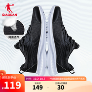 喬丹QIAODAN秋冬密網(wǎng)防風(fēng)運動(dòng)鞋男鞋潮流輕便休閑鞋子跑步鞋 黑色銀色 41
