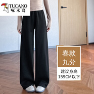 啄木鳥(niǎo)窄版闊腿褲女秋冬季2025新款直筒休閑褲加絨雪尼爾香蕉運動(dòng)衛褲子 黑色-春秋-九分 M