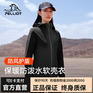 伯希和軟殼衣男女加抓絨保暖夾克外套戶外服裝休閑防風(fēng)秋冬彈力休閑運動 【女款】曜石黑 M