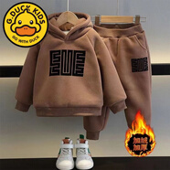 G.DUCKKIDS童裝男童冬裝抓絨衛(wèi)衣套裝兒童洋氣寶寶運(yùn)動(dòng)服秋冬加厚兩件套靈 淺棕色 90 （參考年齡2-3歲）