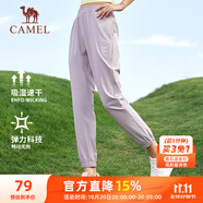駱駝（CAMEL）速干運(yùn)動(dòng)褲女透氣梭織束腳休閑褲子 J23BA6L6009 魔毯紫 L