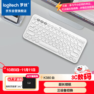 羅技（Logitech）時(shí)尚系列 K380 鍵盤(pán) 藍牙辦公鍵盤(pán) 無(wú)線(xiàn)鍵盤(pán) 女友 便攜超薄鍵盤(pán) 筆記本鍵盤(pán) 芍藥白