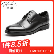 沙馳男鞋 男士皮鞋頭層牛皮三接頭皮鞋正裝鞋  752162126Z77 黑色A 43
