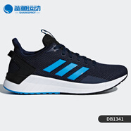 阿迪達(dá)斯 （adidas）正品新款 QUESTAR RIDEPE 男子跑步鞋DB1345 DB1341 專柜支持鑒定 43
