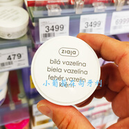 others現貨波蘭Ziaja齊葉雅白凡士林霜護手溫和潤膚防脫皮干裂舒緩保濕