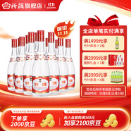 汾酒【廠方運營】杏花村紅蓋玻汾42度475ml*12瓶清香型白酒整箱 42%vol 475mL 12瓶
