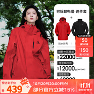 駱駝（CAMEL）三防沖鋒衣戶外登山服防風防水防污三合一運動外套 AD12263514X,抓絨內(nèi)膽耀眼紅男女 M