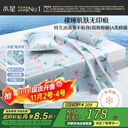 水星家紡冰絲涼席可機洗涼席冰絲席子1.8x2米軟涼席可折疊三件套