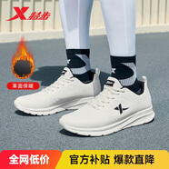 特步運(yùn)動(dòng)鞋男鞋跑鞋冬季皮面防水輕便減震健身休閑慢跑步鞋子男白色