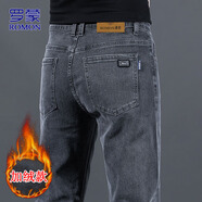 羅蒙（ROMON）牛仔褲男秋冬季商務(wù)褲子男士休閑褲直筒彈力長(cháng)褲男褲