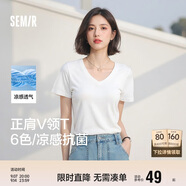 森馬（Semir）短袖t恤女涼感抗菌正肩修身2025夏顯瘦V領(lǐng)白色打底衫109325100002
