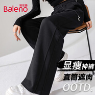 班尼路拼接直筒褲女2025年秋冬女裝新款小個(gè)子潮流時(shí)尚寬松休閑闊腿褲 黑#純色 【拼接直筒褲】 XL 【親膚透氣】