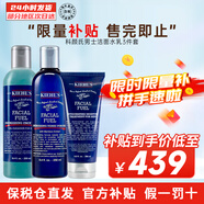 科顏氏（Kiehl's）男士全效水乳潔面組合 清爽醒膚保濕修護(hù)改善暗沉送人禮物 水250ml+乳200ml+潔面250ml