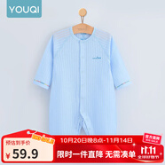 優(yōu)奇嬰兒衣服夏季薄款純棉連體衣新生幼兒睡衣寶寶紗布哈衣夏裝空調(diào)服 純棉款【閉檔】冰藍 80cm