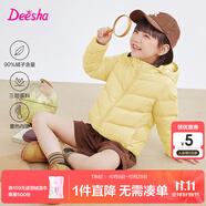 笛莎（DEESHA）童裝女童輕薄羽絨服2025秋冬新款女寶寶短款三防輕盈保暖外套 暖芥黃 140 【充絨量：55.9g】