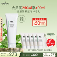 悅木之源（Origins）白胖子洗面奶男士泡沫氨基酸潔面慕斯油皮清潔毛孔女士生日禮物