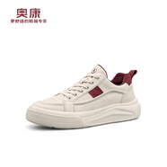 奧康（Aokang）男鞋2025秋季板鞋時(shí)尚休閑小白鞋增高男士休閑鞋W 白紅 40