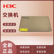 華三企業(yè)級千兆路由器SMB-ER3108G-CN全新正品可網管內置天線 SMB-ER3108G-CN