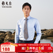 雅戈爾（YOUNGOR）長袖襯衫男DP免燙襯衫純棉面料抗皺易打理新品 GLDP10171IJA淺藍色 42