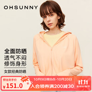OhSunny防曬衣女寬松透氣連帽披肩衫開車防曬服薄外套 奶杏橘 M