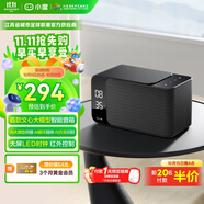 小度智能音箱MatePro 文心大模型 AI問答聊天 卓越人聲 LED時(shí)鐘鬧鐘語音藍(lán)牙音響兒童啟蒙 老人方言