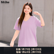 MsShe【天絲棉】大碼女裝2025秋裝胖mm巨顯瘦正肩短/長(zhǎng)袖T恤百搭上衣夏  V領(lǐng)【短袖】桔梗紫色現(xiàn)貨, 4XL