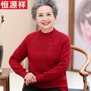 恒源祥老年人羊毛衫女60歲70媽媽款太太加絨毛衣80奶奶秋冬裝加厚打底衫 棗紅色【不加絨】 M 建議70-90斤穿
