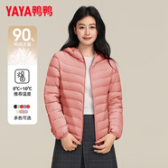 鴨鴨（YAYA）輕薄款羽絨服女保暖時尚短款秋冬季連帽輕便外套