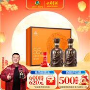 古井貢酒 年份原漿獻(xiàn)禮 濃香型白酒 55度 500ml*2瓶*1套 禮盒裝
