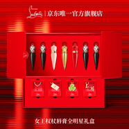 路鉑廷（Christian Louboutin）CL女王權(quán)杖唇膏七支禮盒套裝蘿卜丁口紅化妝品生日禮物送女友老婆