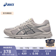 亞瑟士ASICS男鞋透氣跑鞋運(yùn)動(dòng)鞋緩震舒適跑步鞋 GEL-CONTEND 4 灰色/藍(lán)色 41.5