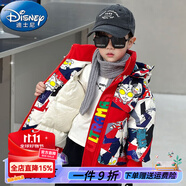 迪士尼1-15歲奧特曼兒童羽絨服冬季2025新款男童中長(zhǎng)款白鴨絨寶寶外套 紅色 [  羽絨服] 120 [建議身高115左右]