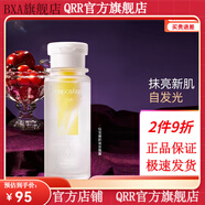 仙寶麗【官方店鋪】仙補水保濕提亮滋潤男女面部護膚 仙寶麗奶油安瓶露60ml+2ml