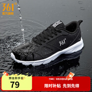 361°運動鞋男鞋秋季透氣網(wǎng)面跑鞋黑色通勤輕質(zhì)戶外慢跑步鞋 曜石黑/361度白【革面防潑水】 42