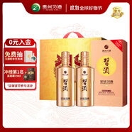 習酒 金鉆 醬香型白酒 53度 500ml*2瓶 雙支裝 含雙支包裝盒 中秋送禮