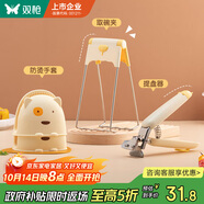 雙槍（Suncha）趣萌創(chuàng)意防燙三件套家用廚房防燙神器盤夾取碗防滑夾防燙手套