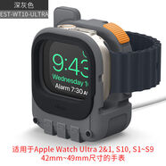 ELAGO韓國WT10充電支架適用AppleWatchUltra2蘋(píng)果手表充電支架s9硅膠座 深灰色