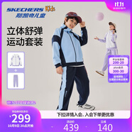Skechers斯凱奇秋季新款童裝兒童時(shí)尚撞色休閑運(yùn)動(dòng)外套長(zhǎng)褲套裝L325K003