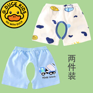 G.duck開(kāi)襠褲男寶寶夏季純棉女童短褲薄9個(gè)月兒童0-3歲休閑褲外穿潮的