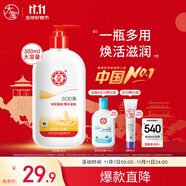 大寶SOD蜜300ml青花香型乳液面霜潤膚補水保濕霜護膚品男女士身體乳