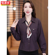 恒源祥時(shí)尚長(cháng)袖絲巾領(lǐng)襯衫女士早秋新款氣質(zhì)顯瘦百搭上衣小個(gè)子洋氣襯衣 紫色 M 80-100斤