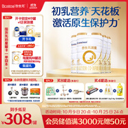 合生元（BIOSTIME）派星 幼兒配方奶粉 3段(12-36個(gè)月) 新國標 800克*4罐